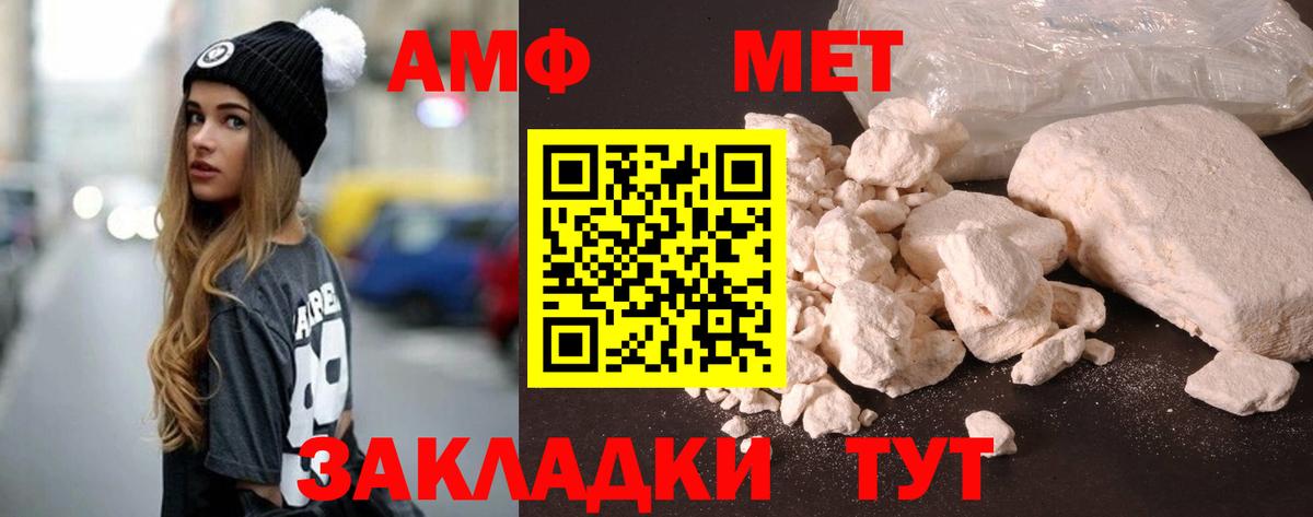 Амфетамин VHQ Королёв