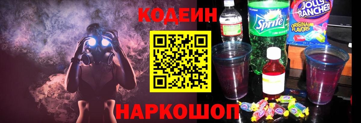 Королёв  COCAIN  Альфа ПВП СК кристаллы  Канабис  Вход с VPN  Гашиш  Купить наркотики цена  Меф кристаллы 