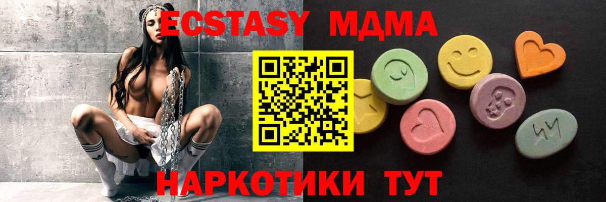 Королёв  Ecstasy Punisher  Вход с VPN  Ecstasy  KRAKEN tor  Экстази Philipp Plein 