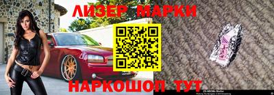 кокаин Коммунар
