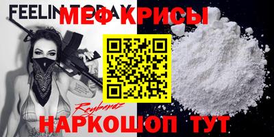 ALPHA-PVP Комсомольск-на-Амуре
