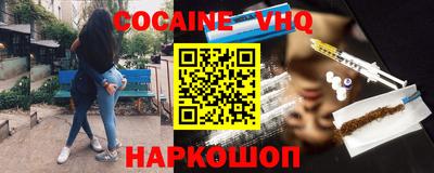 ALPHA-PVP Комсомольск-на-Амуре