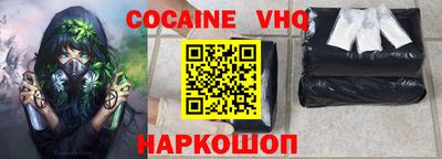 кокаин Коммунар