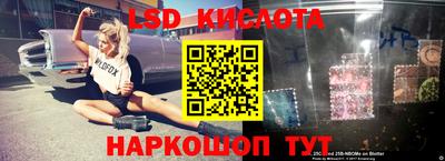 кокаин Коммунар