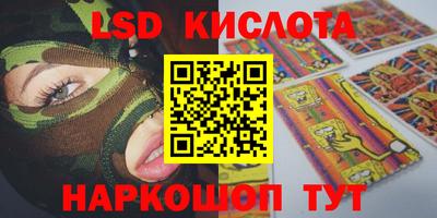 гашик Конаково