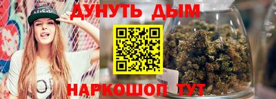 гашик Конаково