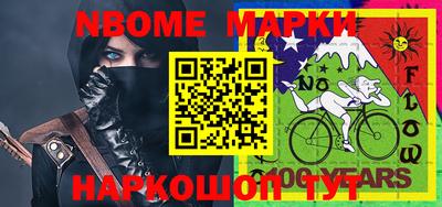 кокаин Коммунар