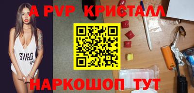 гашик Конаково