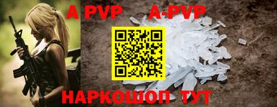 гашик Конаково