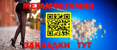 гашик Конаково