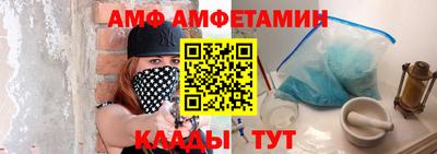 ALPHA-PVP Комсомольск-на-Амуре