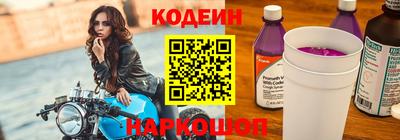 ALPHA-PVP Комсомольск-на-Амуре