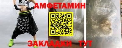 ALPHA-PVP Комсомольск-на-Амуре