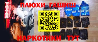гашик Конаково