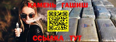 гашик Конаково