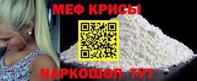 кокаин Коммунар