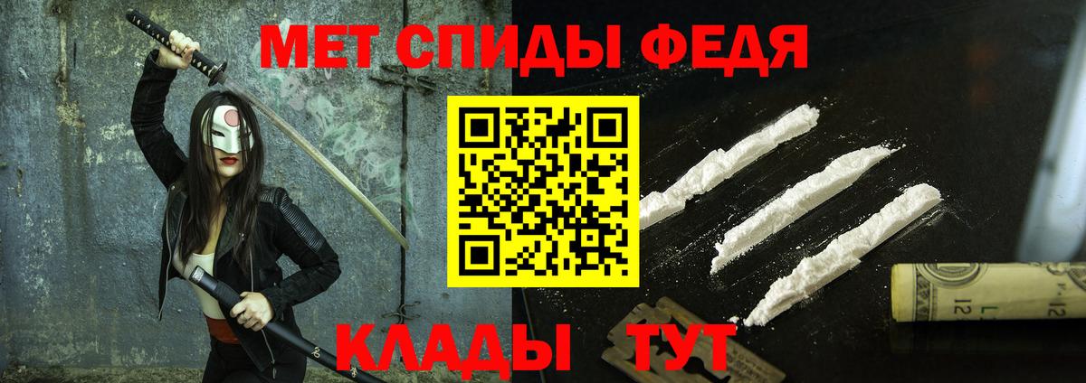 Метамфетамин винт  Вход с VPN  Королёв  МЕТАМФЕТАМИН  Метамфетамин винт 