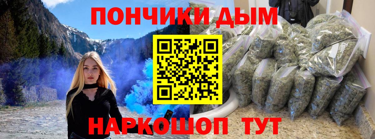 Королёв  Каннабис сатива  Бошки марихуана White Widow  Бошки Шишки AK-47  Вход с VPN 