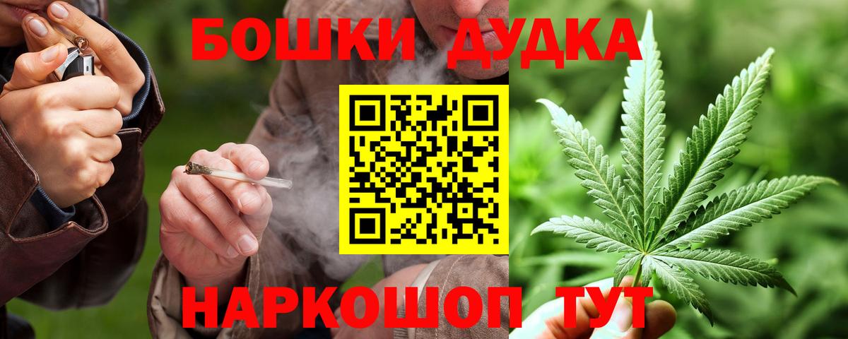 МАРИХУАНА индика Королёв